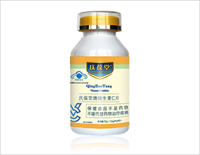 慶葆堂牌維生素C片